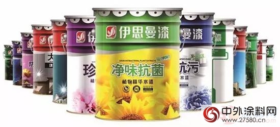 伊思曼股份参与容桂世界环境日系列活动启动仪式"122331"