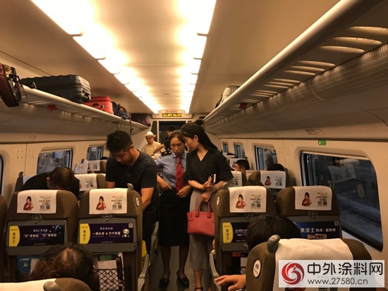 美涂士与中国高铁的“速度与激情”"
122393"