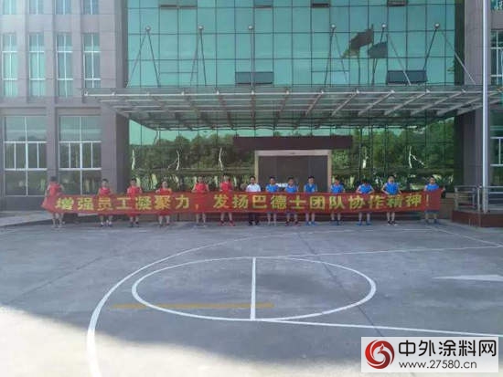 以球会友， 促交流 ——上海巴德士篮球赛火爆开赛"122400"