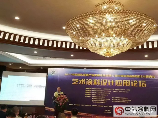 现代大师荣获“特别推介艺术涂料品牌”"122435"
