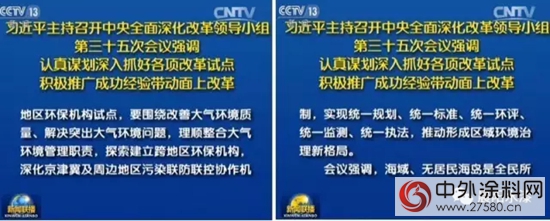 水漆日，每月17日，3.7折普及水漆，1.7元助力环保事业"122522"