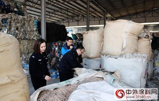南京查获“洋垃圾”6000余吨：在日、韩收购的废粉末涂料