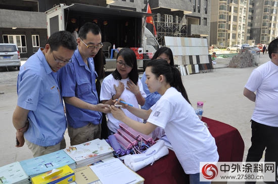 每一刻期待有你 给你37℃的爱 ——宝塔山漆市场推广活动火力全开