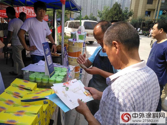 每一刻期待有你 给你37℃的爱 ——宝塔山漆市场推广活动火力全开