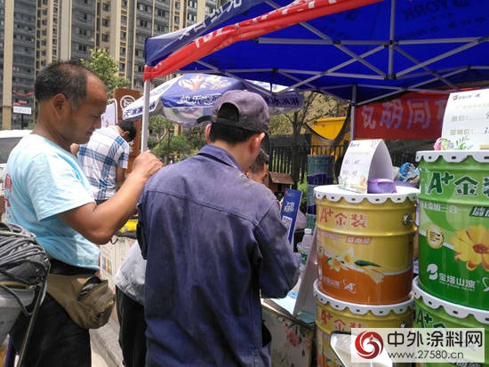 每一刻期待有你 给你37℃的爱 ——宝塔山漆市场推广活动火力全开