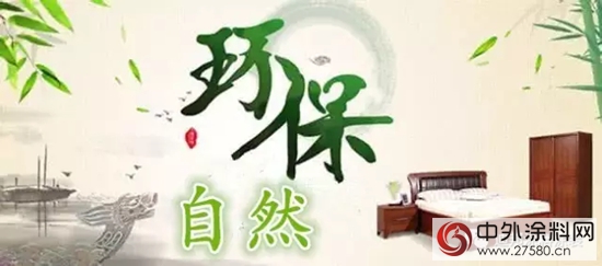 2017家具业“油改水”环保事业迫在眉睫"122627"