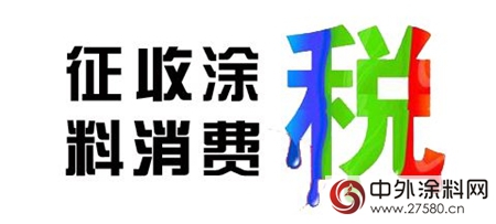 想做水漆就得好好考虑这几个事！"
122667"