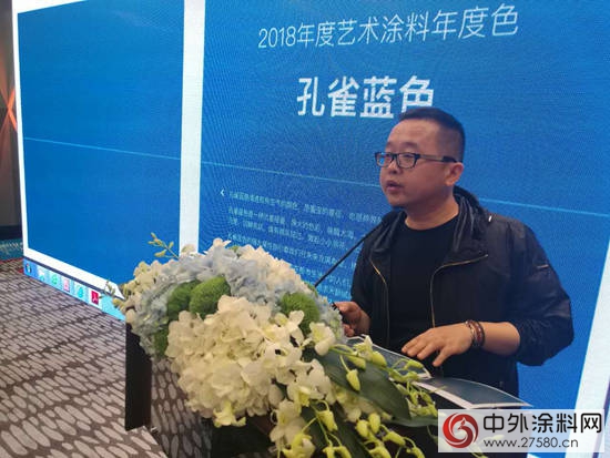 易涂得首发艺术涂料流行色 打破艺术涂料崇洋媚外怪现象