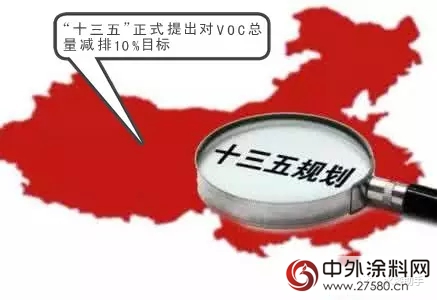 走向水性化的船舶涂料"122797"