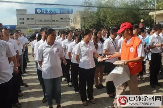 保障安全生产，消除安全隐患 ——巴德士举行消防演练