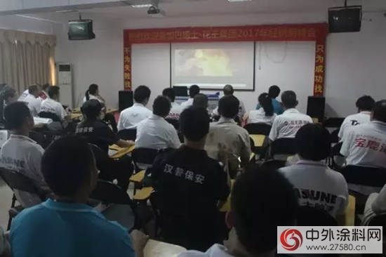 保障安全生产，消除安全隐患 ——巴德士举行消防演练