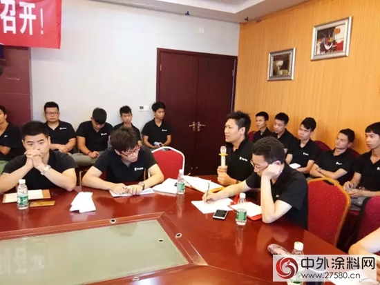 融合同行，专业务实——暨2017年艺术质彩涂料项目部年中会议