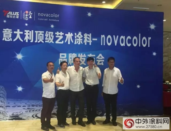 你好！大美新疆——Novacolor艺术漆应约而来