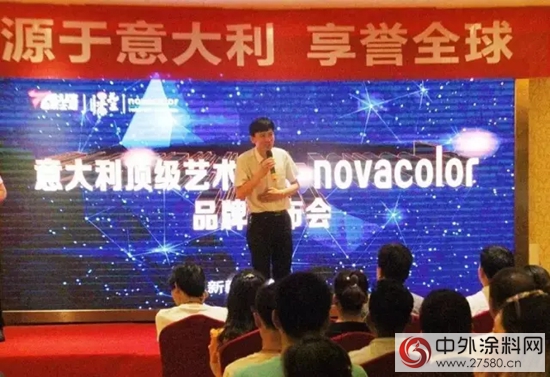 你好！大美新疆——Novacolor艺术漆应约而来