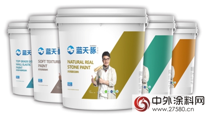 “首创水性硅藻涂料” 绿色建材创新品牌 ——蓝天豚7月8日—11日闪亮登陆广州建博会