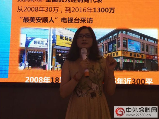 延续广州建博会营销热度 数码彩漆再开新品推荐会"
122959"
