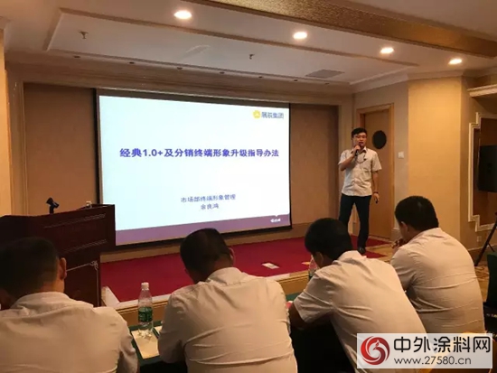 在前行，再前行——经典品牌2017年年中会议暨团队拓展活动圆满结束