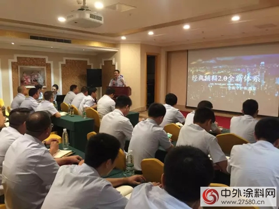 在前行，再前行——经典品牌2017年年中会议暨团队拓展活动圆满结束