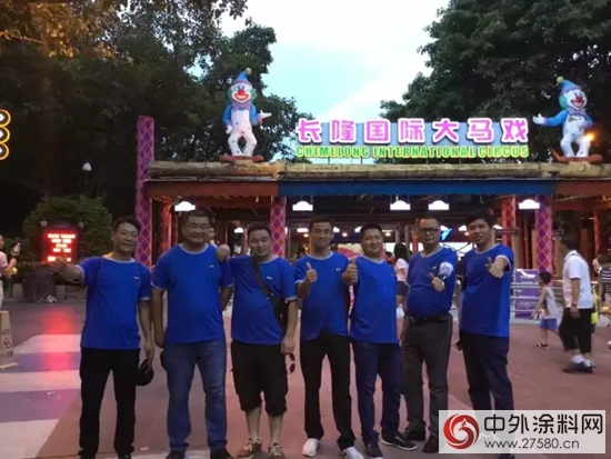 在前行，再前行——经典品牌2017年年中会议暨团队拓展活动圆满结束