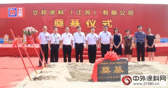立邦年产60万吨涂料项目落户常熟新材料产业园