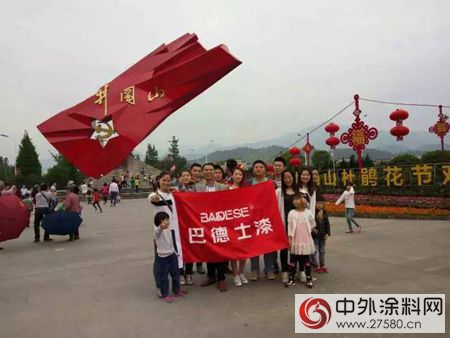 轻松之旅，学习之旅——记吉安巴德士优秀经销商三地游