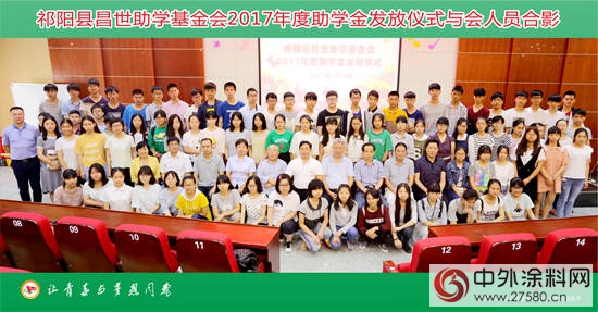 走进祁阳县,追寻展辰集团长达18年的助学足迹