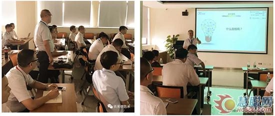 决战2017·砥砺前行 依来德2017年中总结大会圆满结束