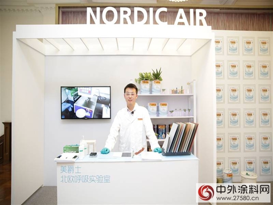 严苛欧洲环保认证，佐敦“美爵士北欧呼吸”内墙漆全新上市