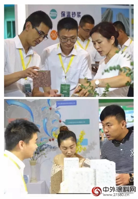 嘉宝莉工程漆惊艳亮相郑州国际地产采购大会！
