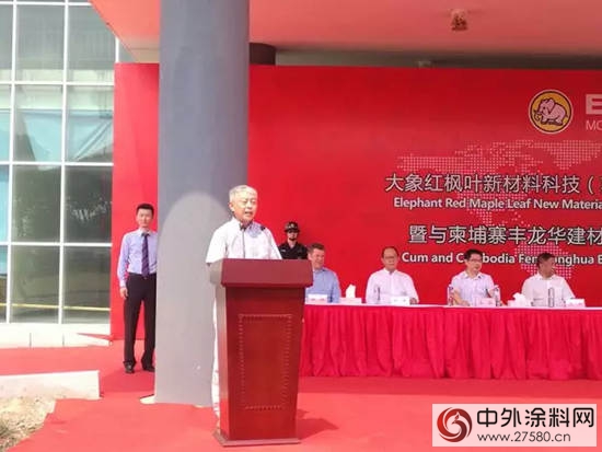 大象红枫叶揭牌典礼在苏州隆重举行"
123348"