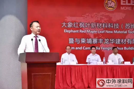 大象红枫叶揭牌典礼在苏州隆重举行"
123348"