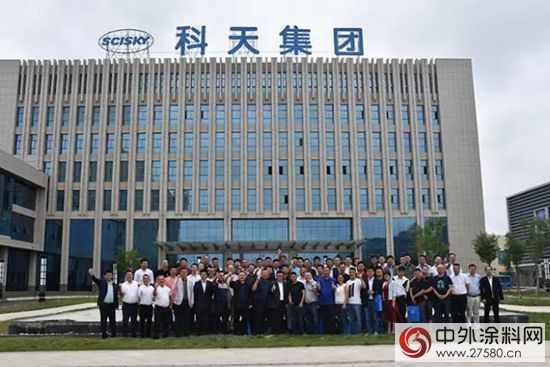 聚力新零售，梦想新征程 水性科天无毒材料事业部2017年半年度营销会圆满召开