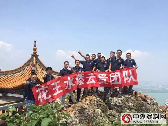 登西山、跃龙门—记营销四部云贵团队拓展活动