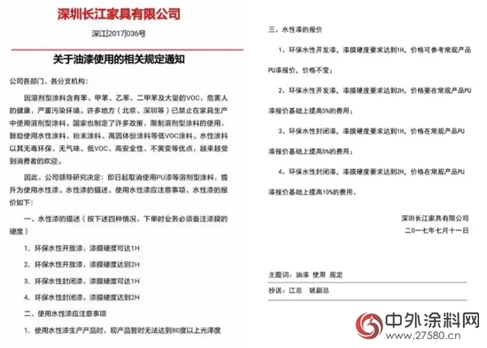 走进长江家具，坚持不懈的耐心服务赢得客户信赖