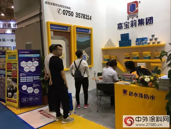 辟水珠防水挥师青岛，续写渗漏终结者神话"123543"