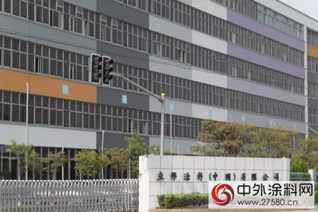 立邦：加大中国市场的投资和并购，未来中国区销售额将占47%！"123546"