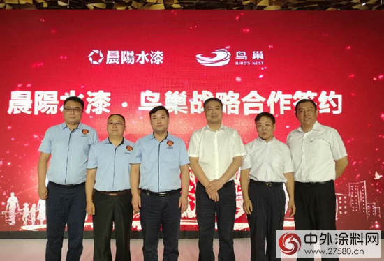 9月1日起京津冀全面“禁油限胶” 鸟巢刷新改用水漆可减排VOCs110吨"123615"