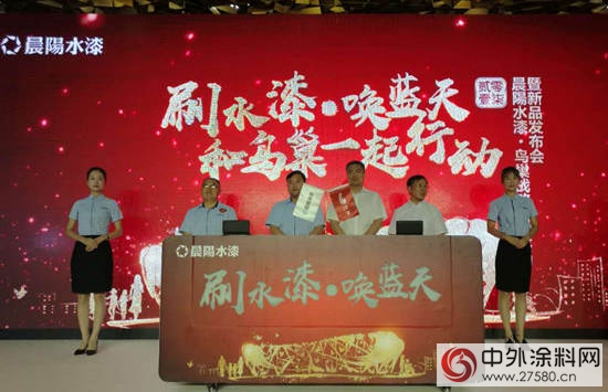 京津冀首个统一环保标准9月1日起实施 鸟巢“禁油限胶”可减排VOCs110吨"123617"