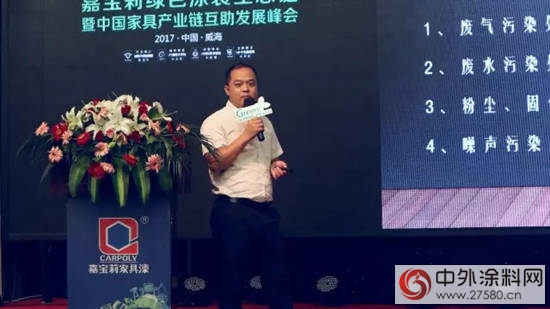 环保大行其道，家具企业该如何转型发展？