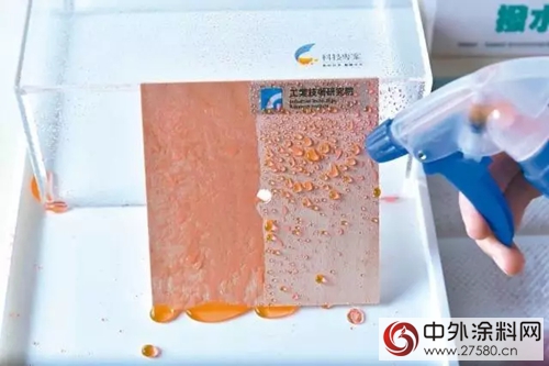 中国台湾研制水性环保纳米疏水抗污涂料"123763"