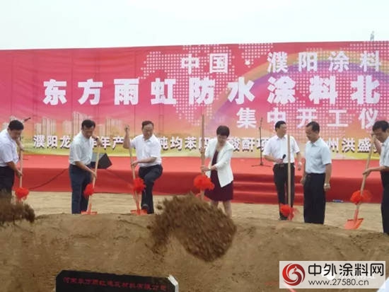 颛顼帝都聚神龙 水韵濮阳迎雨虹"123814"