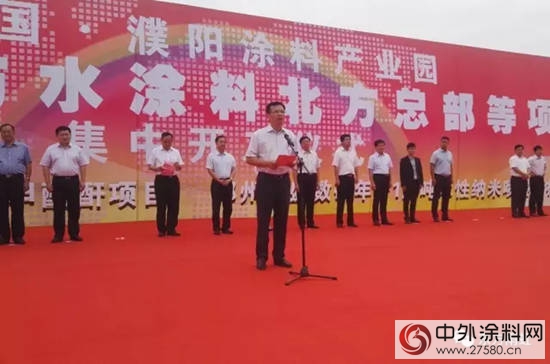 颛顼帝都聚神龙 水韵濮阳迎雨虹"123814"