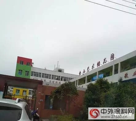 久巴白竹炭墙面漆翻新遂平金山艺术幼儿园