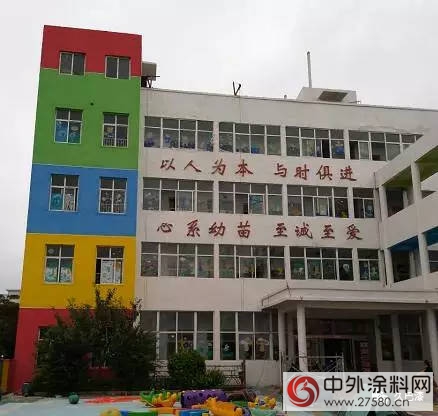 久巴白竹炭墙面漆翻新遂平金山艺术幼儿园