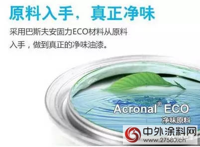 久巴白竹炭墙面漆翻新遂平金山艺术幼儿园
