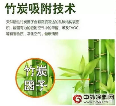 久巴白竹炭墙面漆翻新遂平金山艺术幼儿园