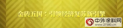 美丽厦门城市焕新，喜迎金砖五国会议——三棵树工程漆倾情助力厦门城市外墙改造工程"123907"