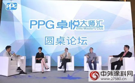 PPG携手顶尖设计师，共同探寻未来家居模式