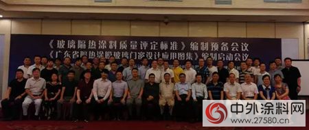 玻璃隔热涂料行业受到“众星捧月”迎来重大转机"123981"