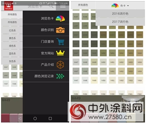 芬兰独立百年狂欢，9月23日芬琳漆诚意大促！"123987"